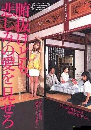 佐佐木明希无码作品相关精彩内容