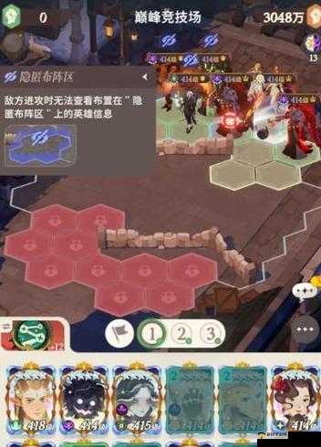 战神天启之旅:公会系统深度解析与攻略指南