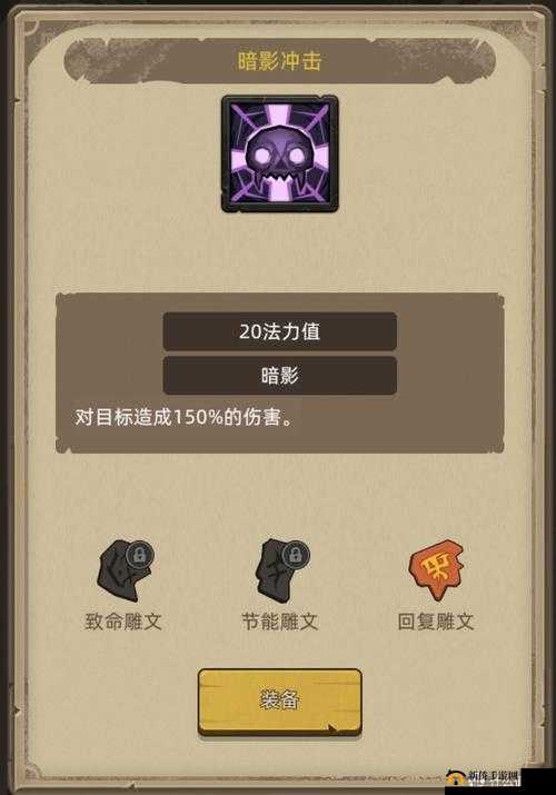 跨越星弧精神控制者寻找攻略 务必先救小屋里的儿童哟