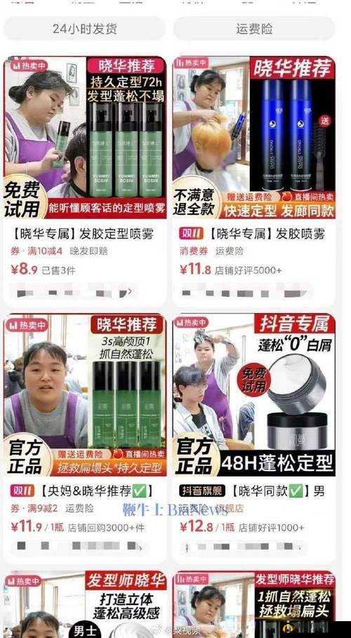 品赏网成年:独特的网络体验
