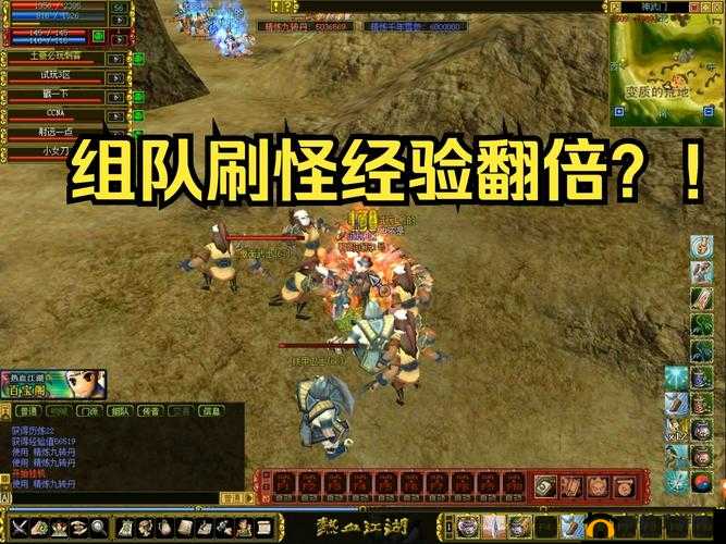《江湖2015》热血集结:挑战组队副本,共闯江湖秘境