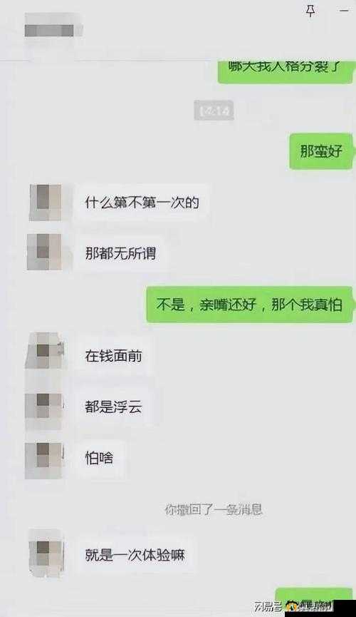 三穴轮奸:挑战轮理底线的恶行