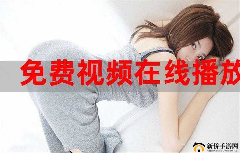 在线观看免费观看在线:海量影视资源等你