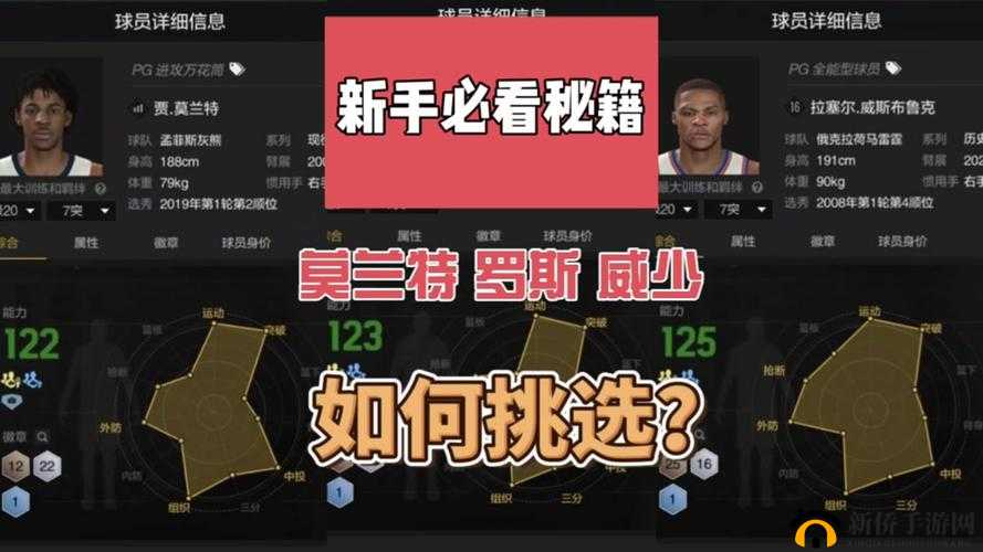 第章第4关攻略:劳拉快跑——移除两边拉杆通关秘籍