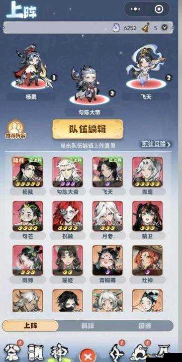 《帝王传资源霸主攻略:掌握核心资源争夺技巧,稳坐帝国巅峰》