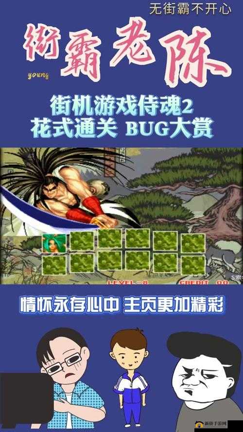 《街机霸王》技能系统攻略:技能组合与玩法心得分享,高手速成指南