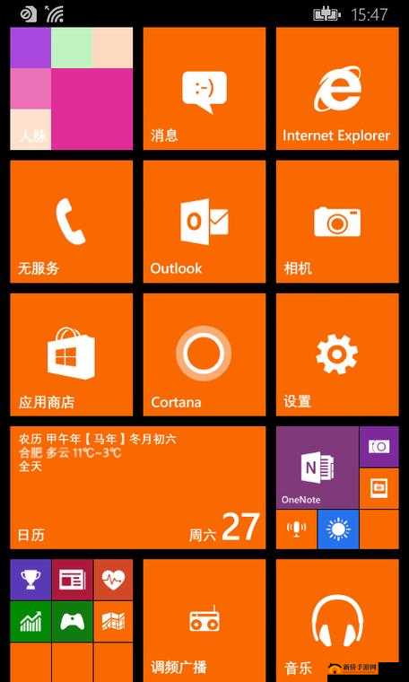 日本 windowsphone:探索科技新视界