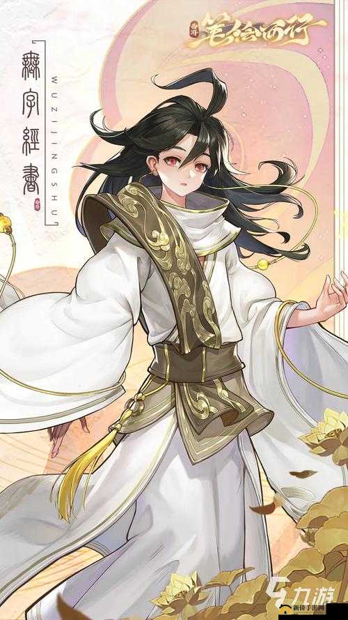 神怒手游:深度解析最强职业抉择,谁才是最厉害角色