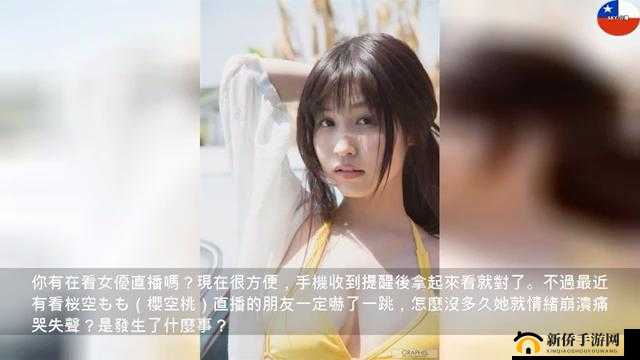 女优直播:私密空间的精彩表演