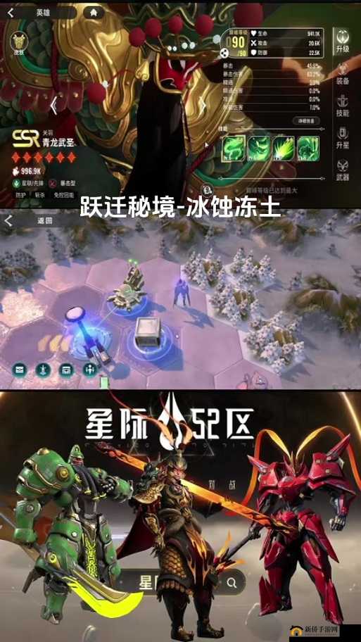 星际跃迁世界 BOSS 挑战攻略：全方位解析与实战技巧大揭秘