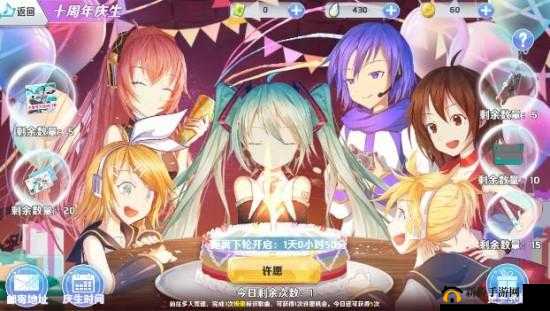 初音速服装搜集攻略：服装获取秘籍大揭秘