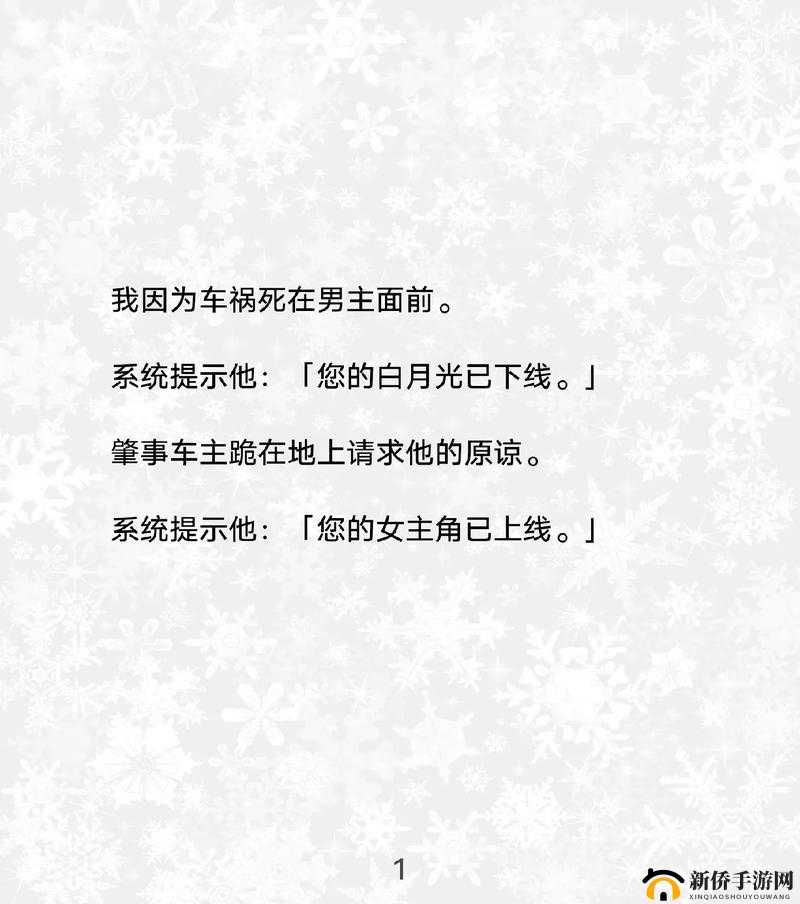 《口水国重生攻略:玩转英雄重生系统》