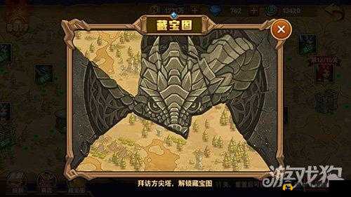 英雄无敌战争纪元:战役碎片寻宝藏玩法全析