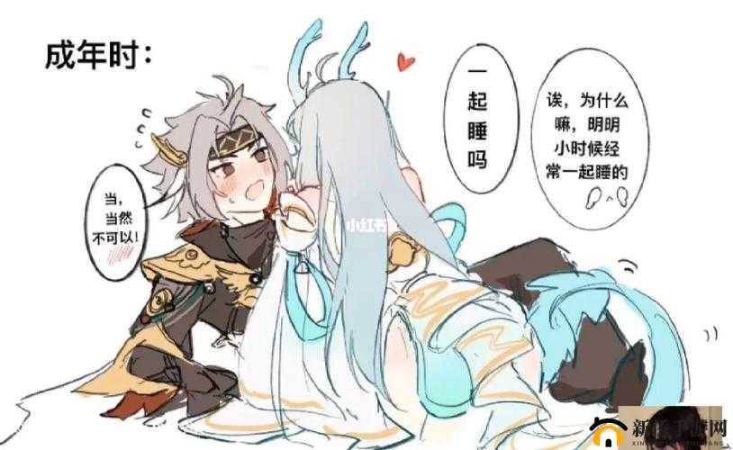曜把西施的腰废了：一段离奇的故事