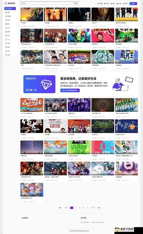 成品网站短视频源码搭建免费,畅享无门槛搭建