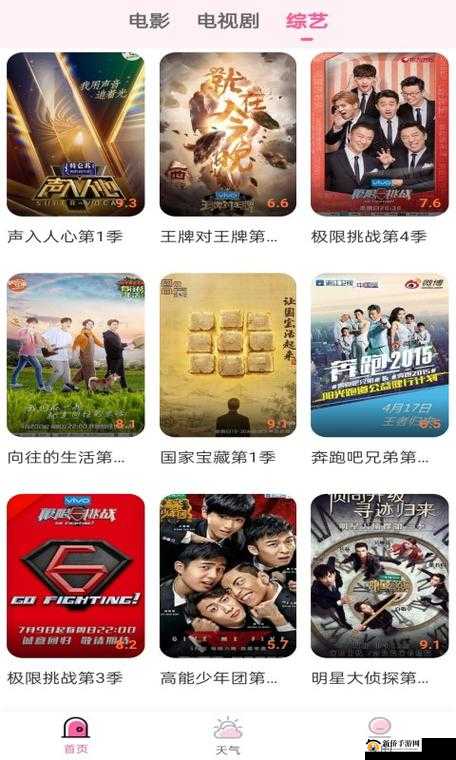 谷露影院下载:带你畅享海量影视资源