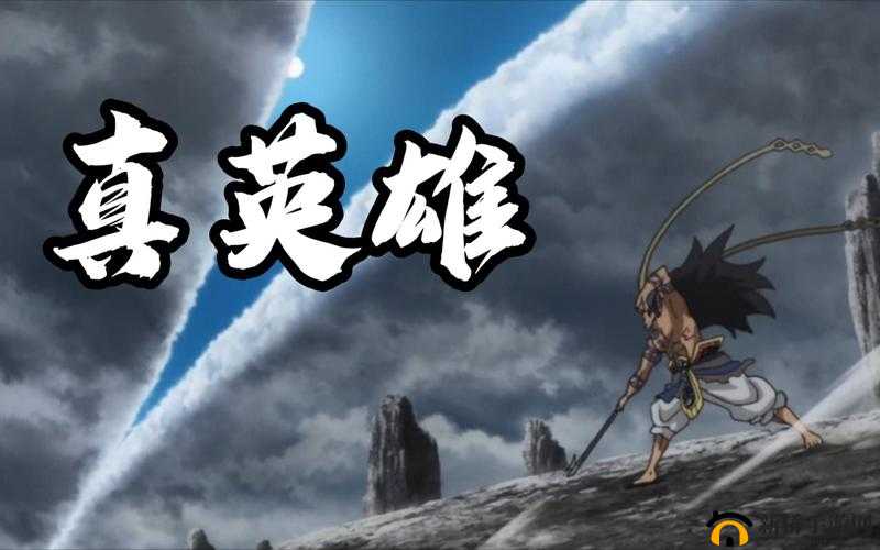 《关凤女武神:吕布门下女坦教学指南》