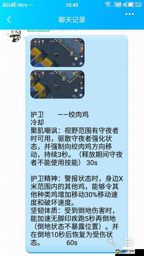 危鸡之夜逃亡鸡阵型选择与角色技能详细解析抢先看攻略指南