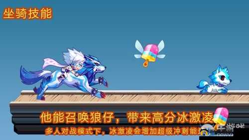 天天酷跑翻倍夺宝,冰封狼王得手即大赢