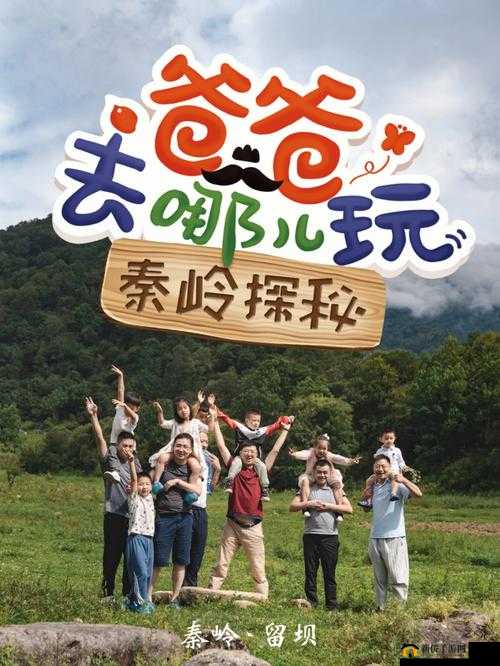 《秘境寻宝：世外桃源之宝藏探秘》