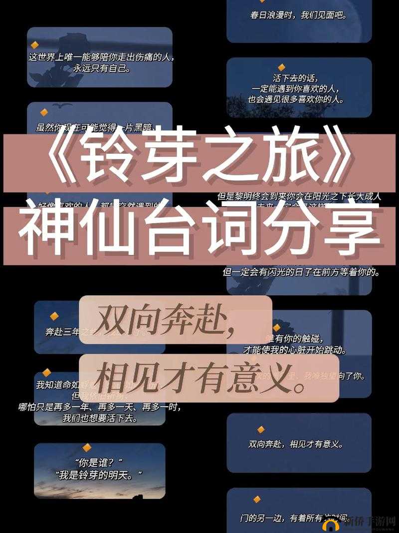 我是神仙魂魄攻略:神秘力量觉醒之旅