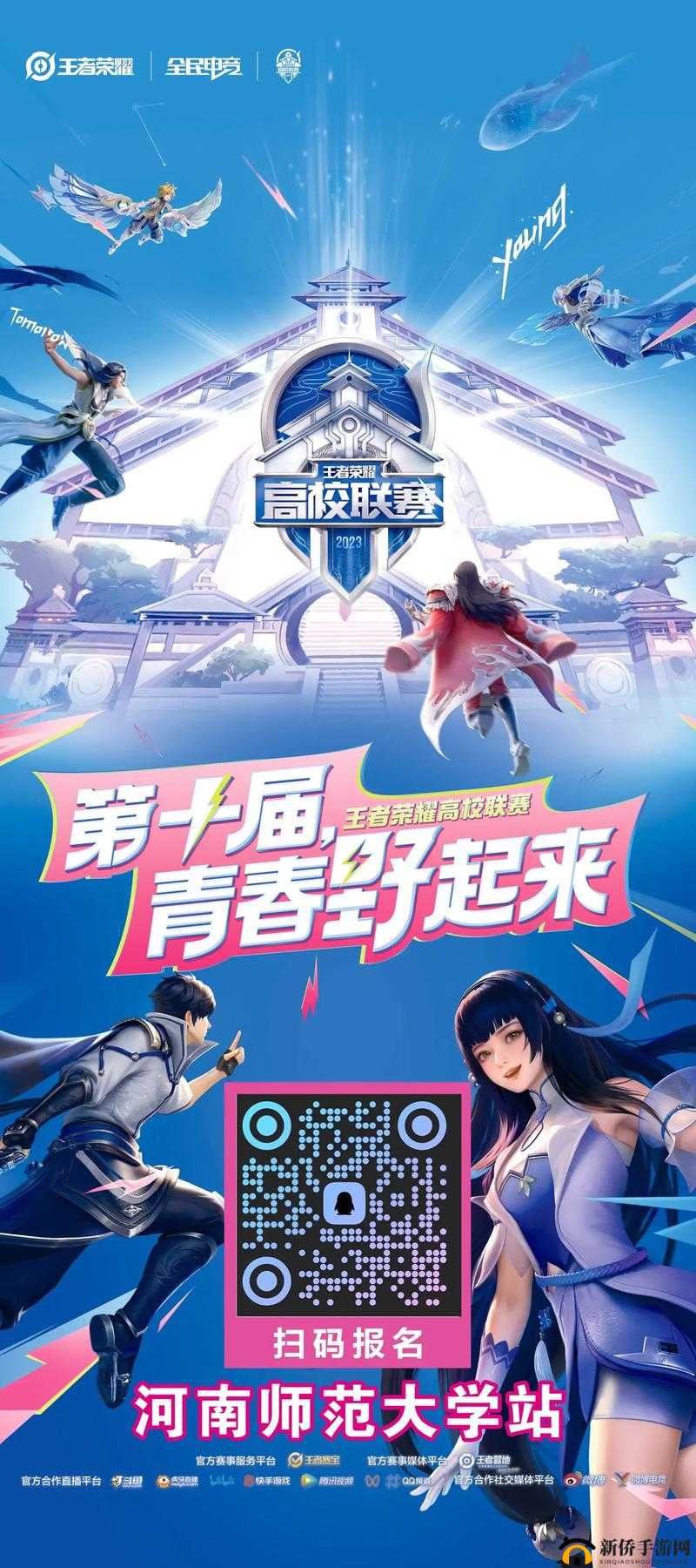 王者荣耀新副本来袭全新玩法规则抢先揭秘