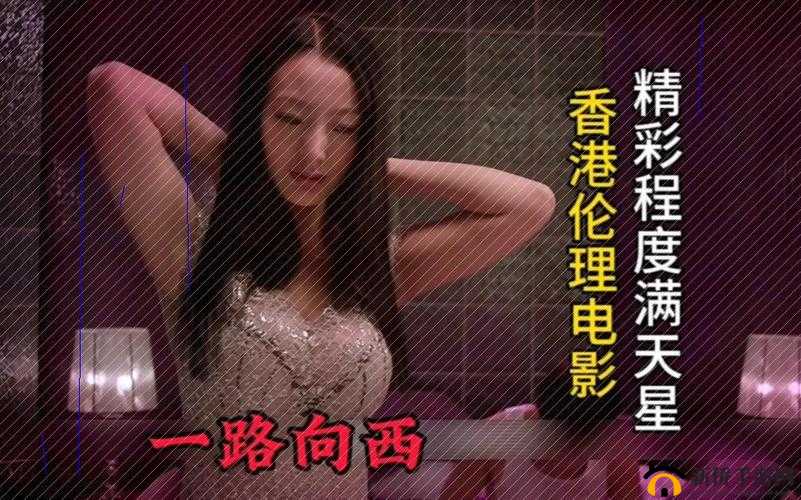 87 伦理影院：精彩影片等你来
