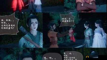 仙剑奇侠传四手游:奇遇斧鸣,没醉也得醉