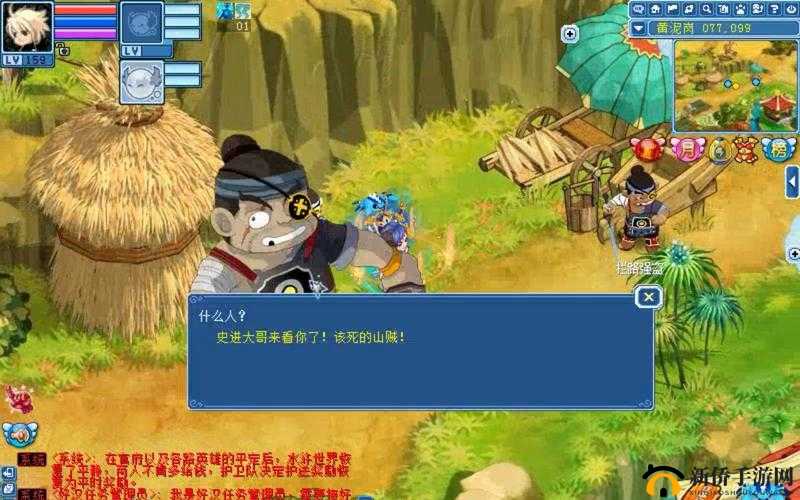 《江湖Q传》行侠仗义任务:侠客抱团闯荡江湖之旅