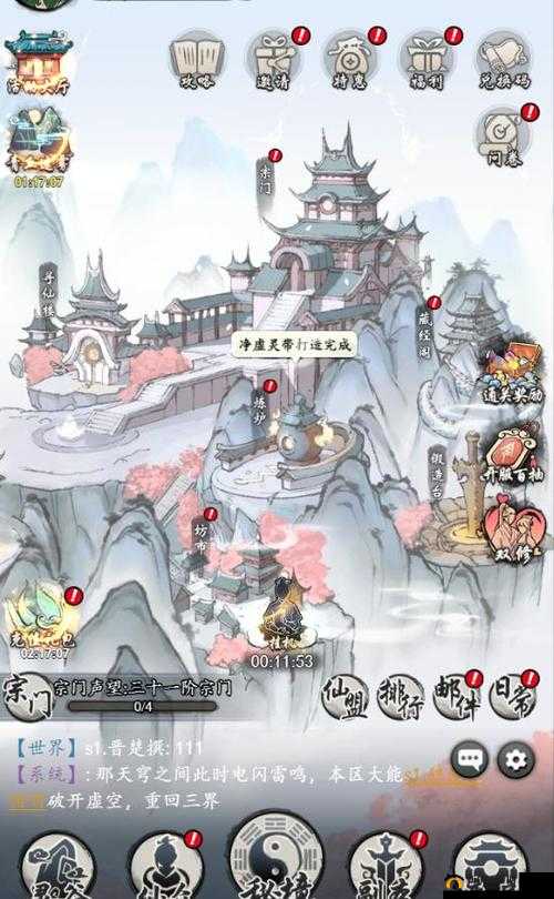 《遮天》新手攻略:契约抽卡系统详解与抽卡策略指南