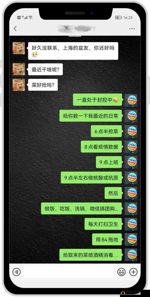 足交网站免费且内容丰富多样