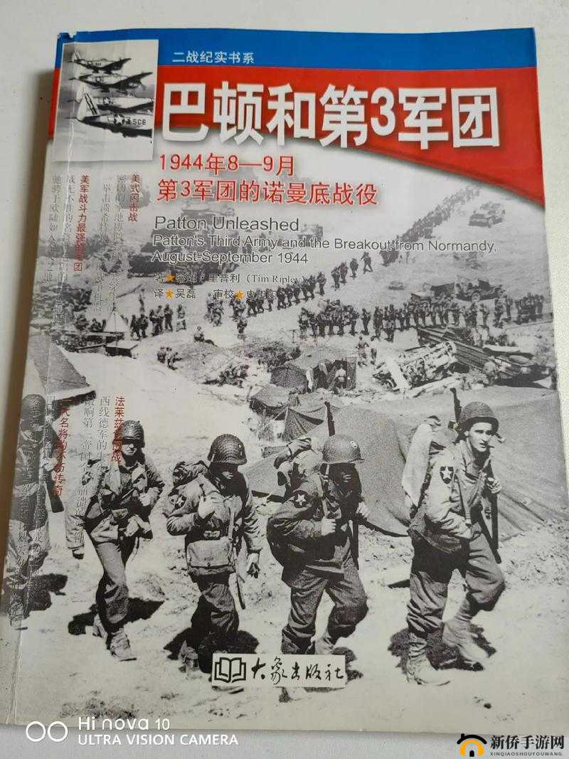 《逆转国》王佐鬼才超级战场:智谋巅峰的决胜之战纪实解析