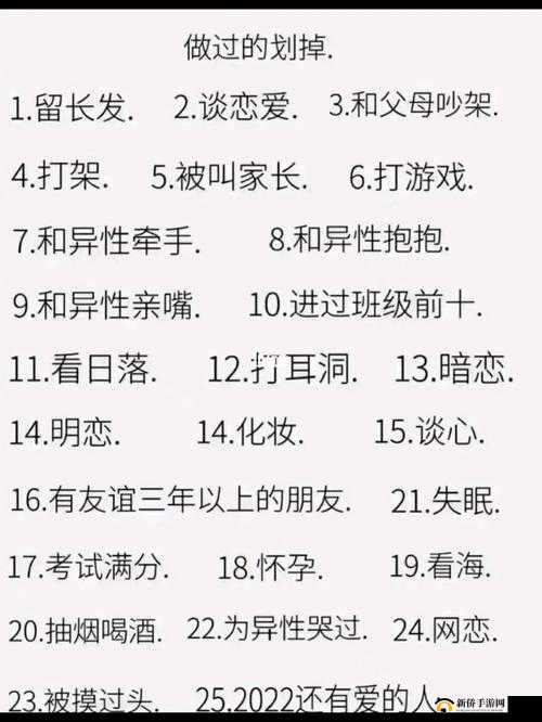 0 到 100 分的憋尿规则有附加刑之详细解读