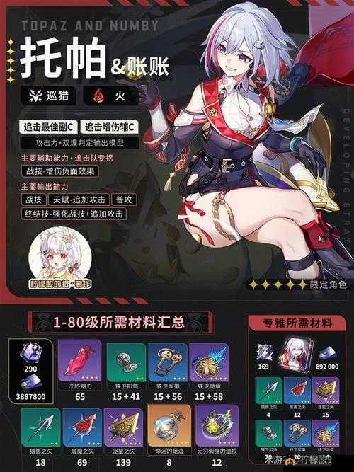 《深度解析:魂斗罗进化革命中M弹使用心得全攻略》