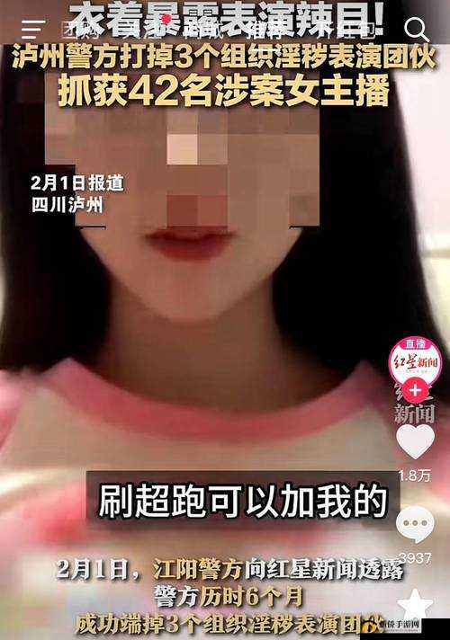 海角黑料社区：乱伦黄色无码大片流出