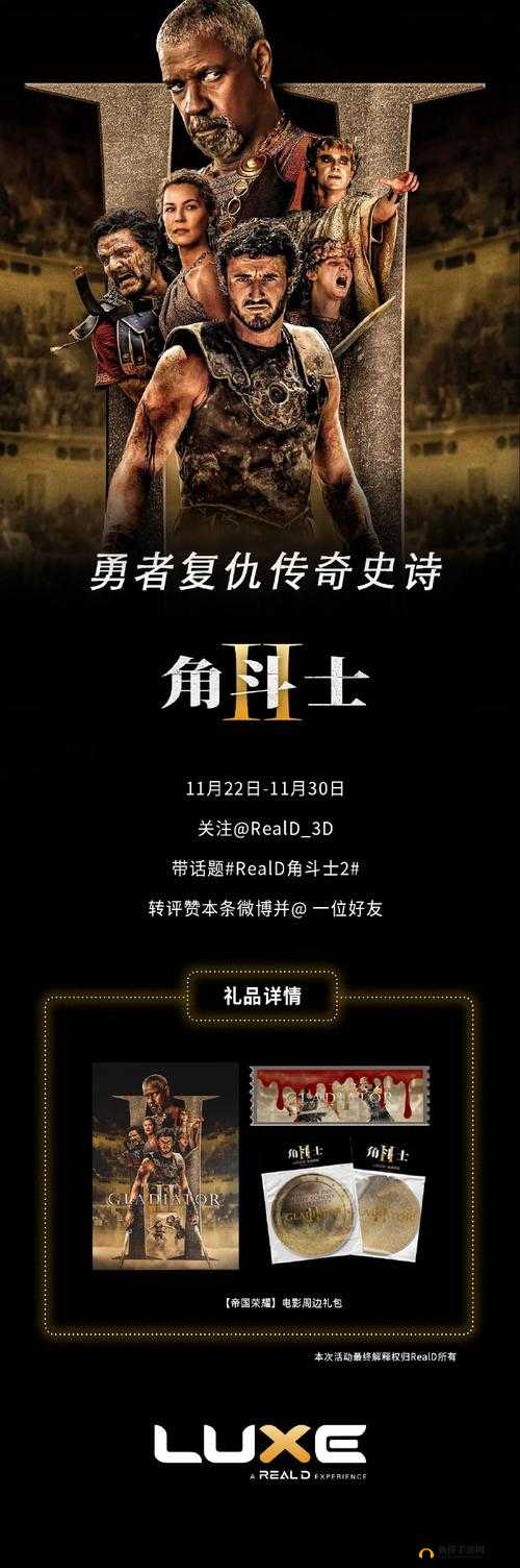 《帝国荣耀》将领招募详解:如何招募精英将领,打造无敌战队?