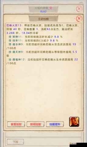 天空传说公会战攻略:玩法详解