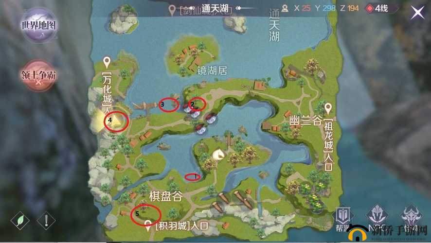 完美世界手游隐藏任务 江湖奇遇坐标分享