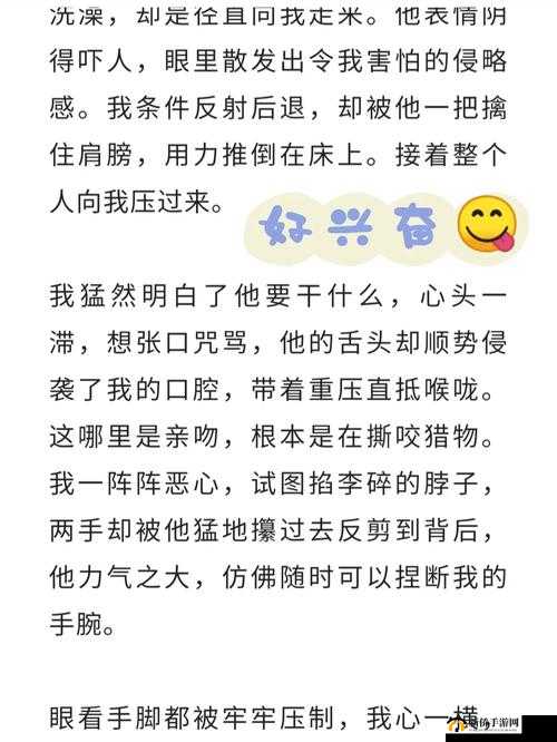 《秘境探秘:尸姐别过来的新篇章》