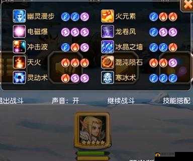 刀塔传奇卡尔雷卡队核心技能深度解析:卡尔斜街争霸之旅