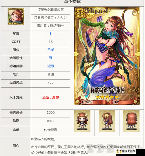 《锁链战记刷钱大攻略:实用卡牌推荐》