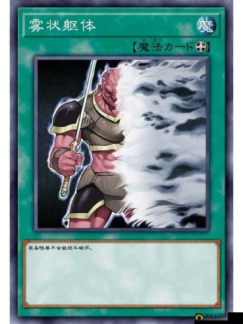蕾雅卡——决斗之城中的魔法卡,拥有强大效果的珍贵卡片