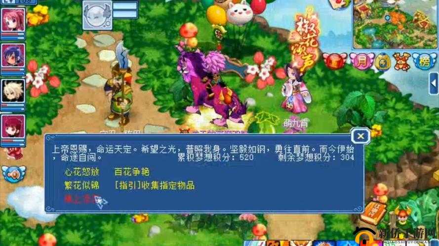 《江湖Q传》全新萌宠图鉴大揭秘:百种灵兽等你来识
