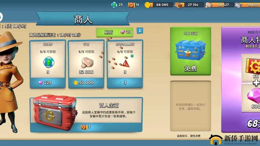 《海岛奇兵》新版本应对方法 新版教程