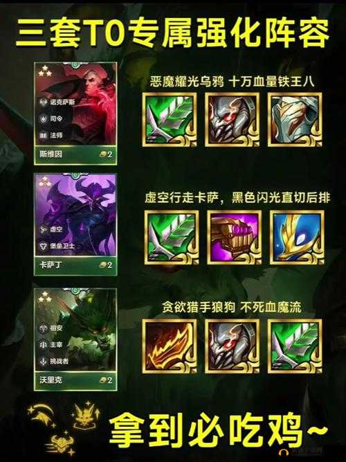 狼人对决之神秘乌鸦卡牌:能力、特点与战略价值全解析