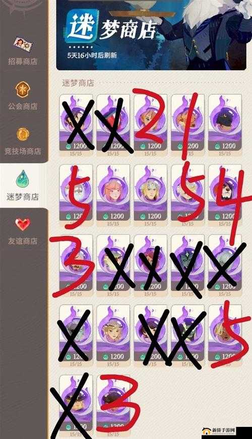 旋风跑跑手游攻略:消耗性商店道具全面详解