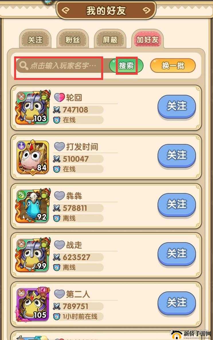 我叫 MT 世界大 小 姐 伙伴搭配阵容如何抉择