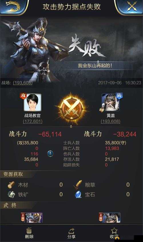 乱世王者中盾兵防御的实战效果展示及深度剖析