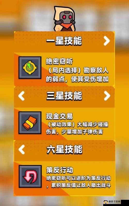 《擂台抢亲》侠客橙色技能解读——神秘橙技闪耀,擂台抢亲实战利器揭秘