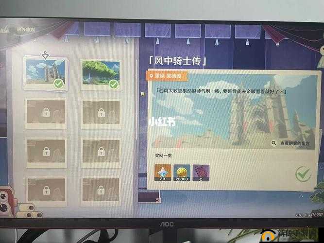 云梦四时歌太极观场景拍照任务详细步骤与技巧全解析
